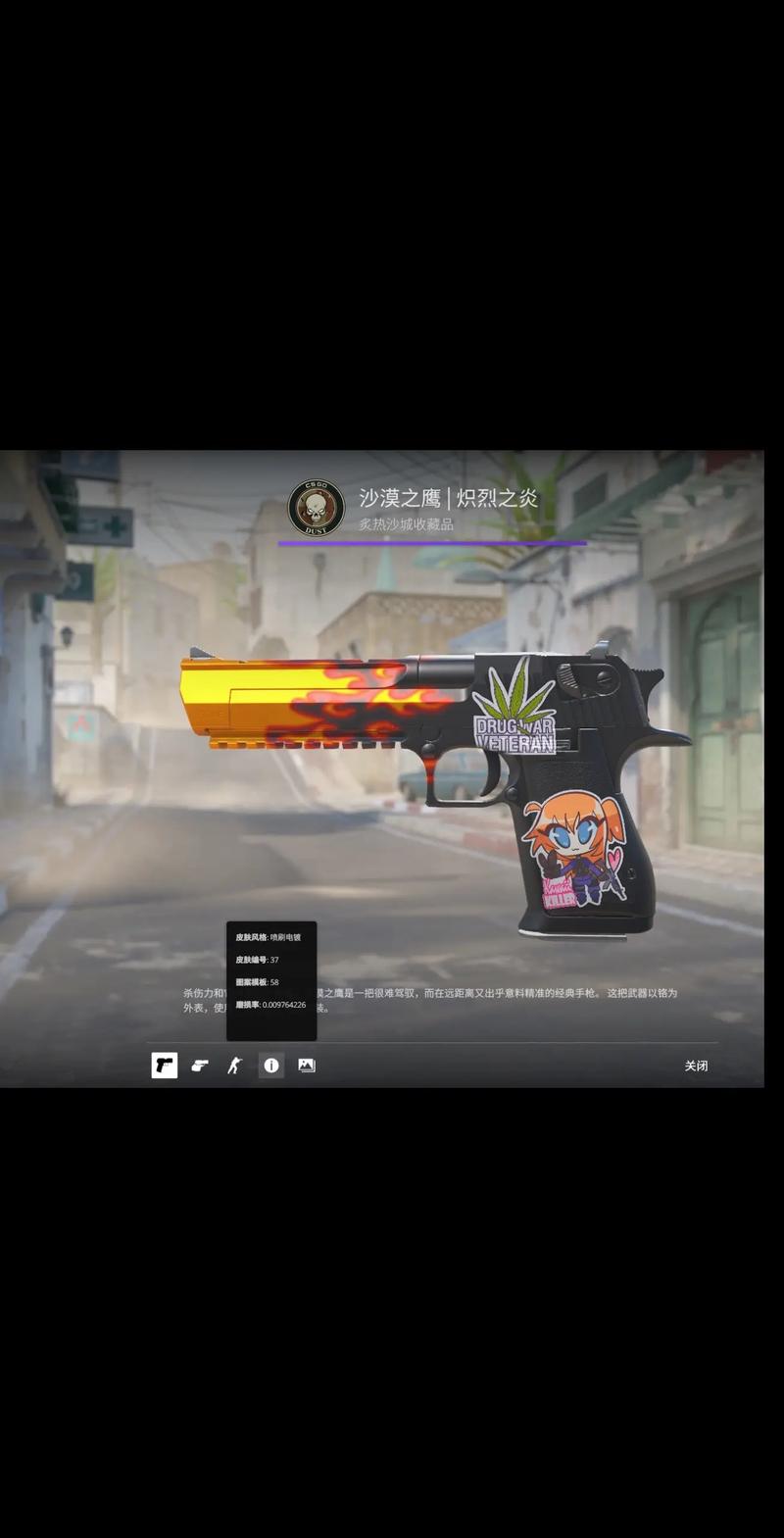 丢球的数据